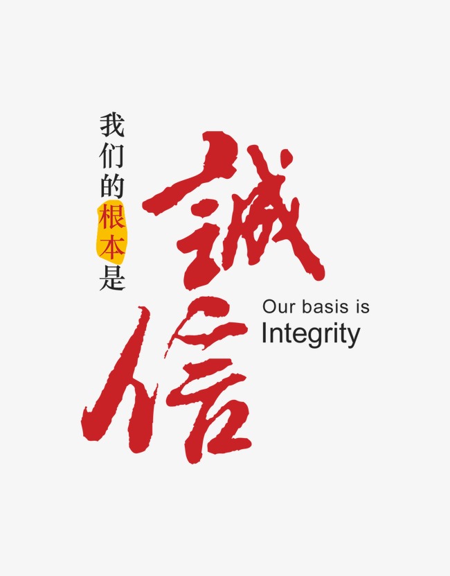 蓝山收账公司